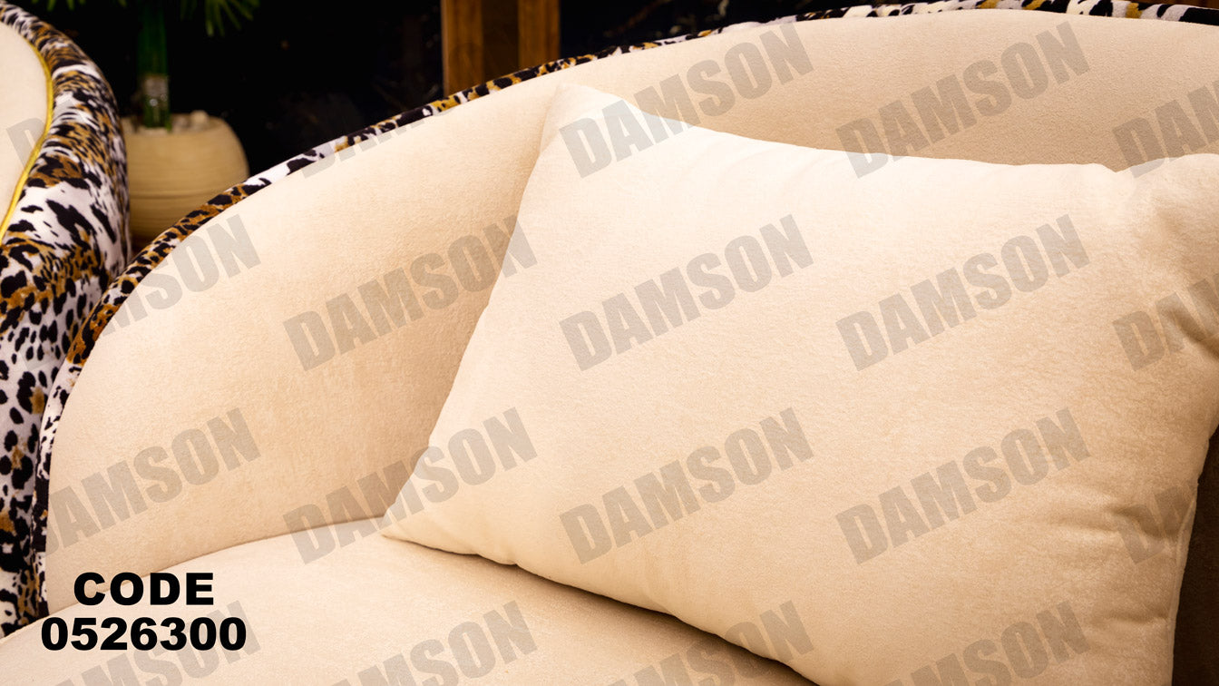 انترية 263 - Damson Furnitureانترية 263