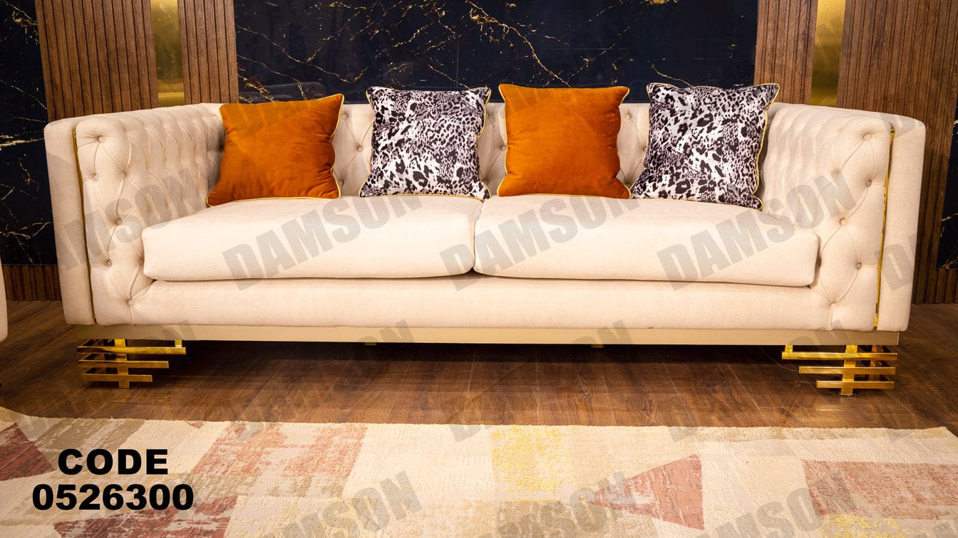 انترية 263 - Damson Furnitureانترية 263