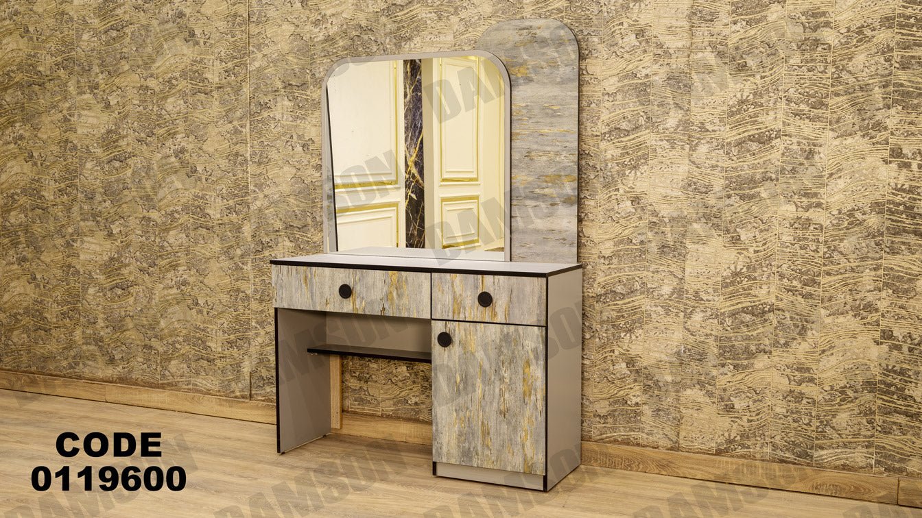 غرفة نوم ماستر 196 - Damson Furnitureغرفة نوم ماستر 196