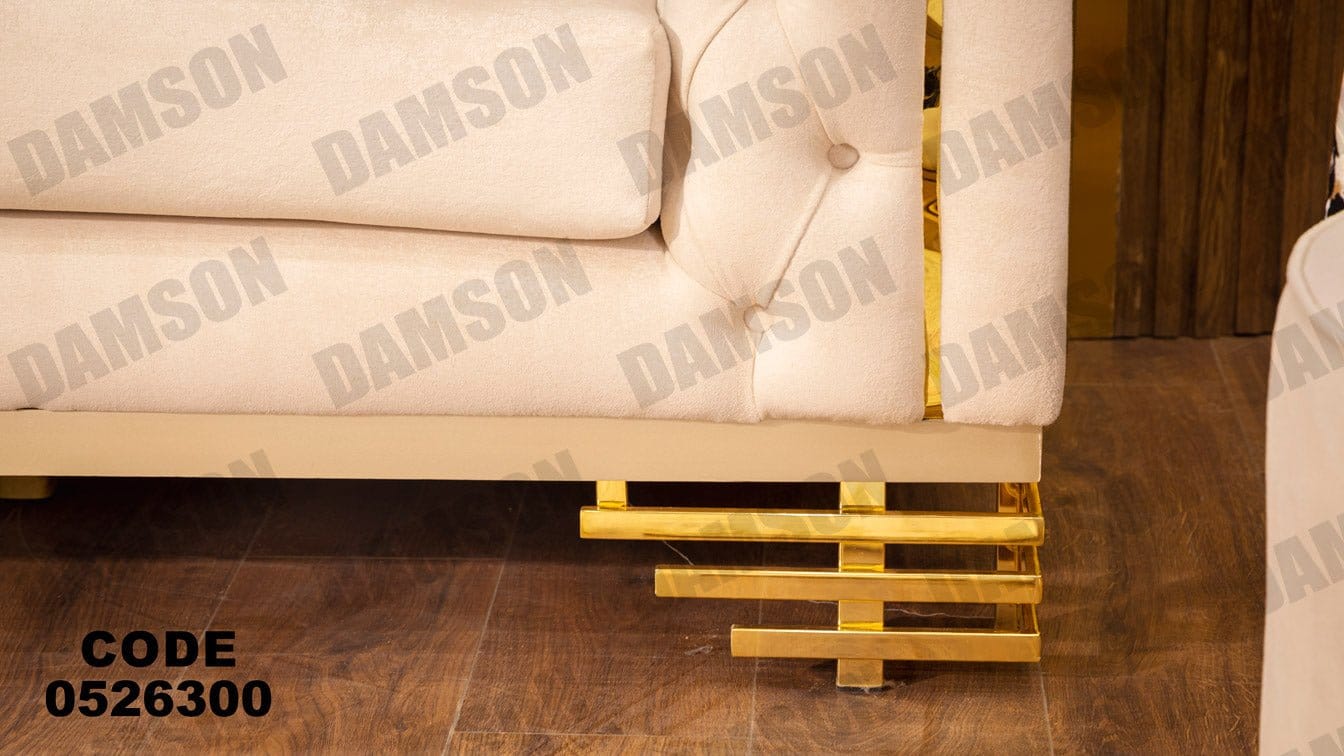 انترية 263 - Damson Furnitureانترية 263