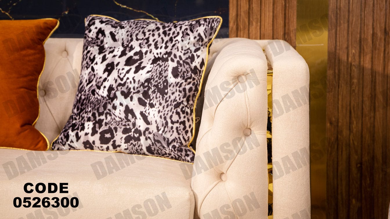 انترية 263 - Damson Furnitureانترية 263
