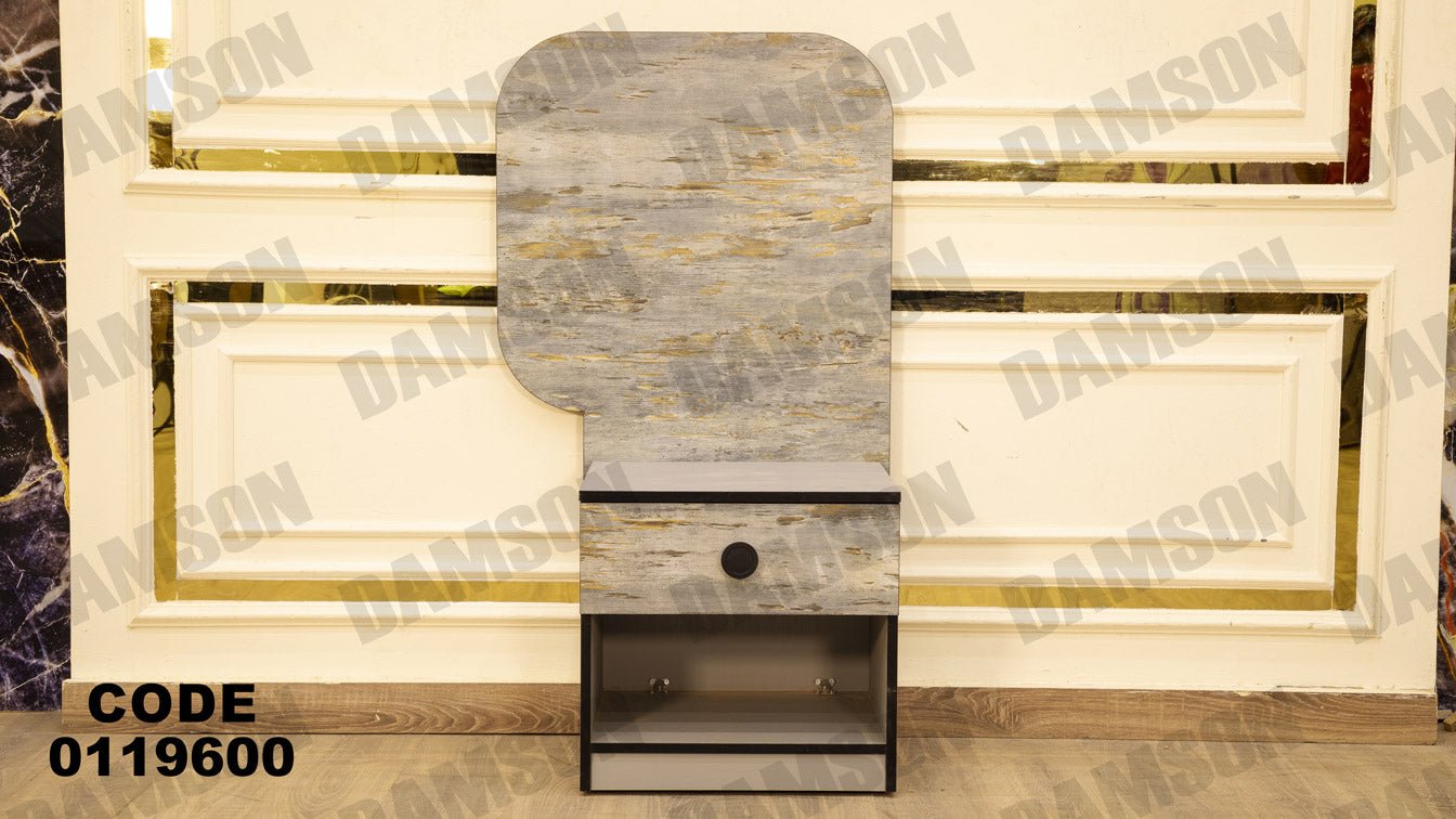 غرفة نوم ماستر 196 - Damson Furnitureغرفة نوم ماستر 196