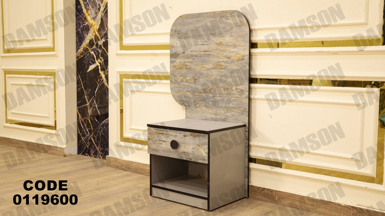 غرفة نوم ماستر 196 - Damson Furnitureغرفة نوم ماستر 196