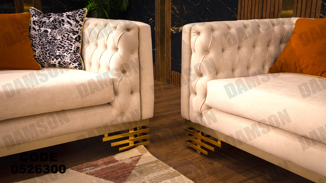 انترية 263 - Damson Furnitureانترية 263
