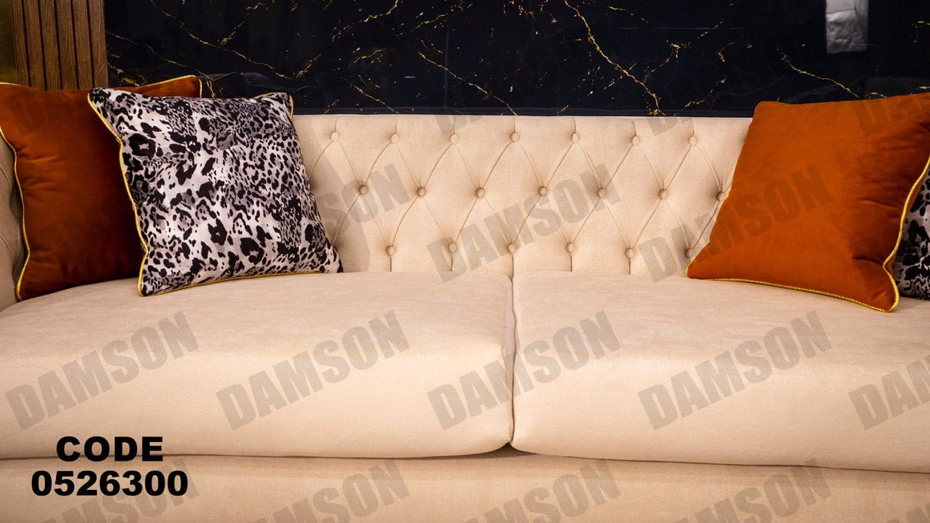 انترية 263 - Damson Furnitureانترية 263