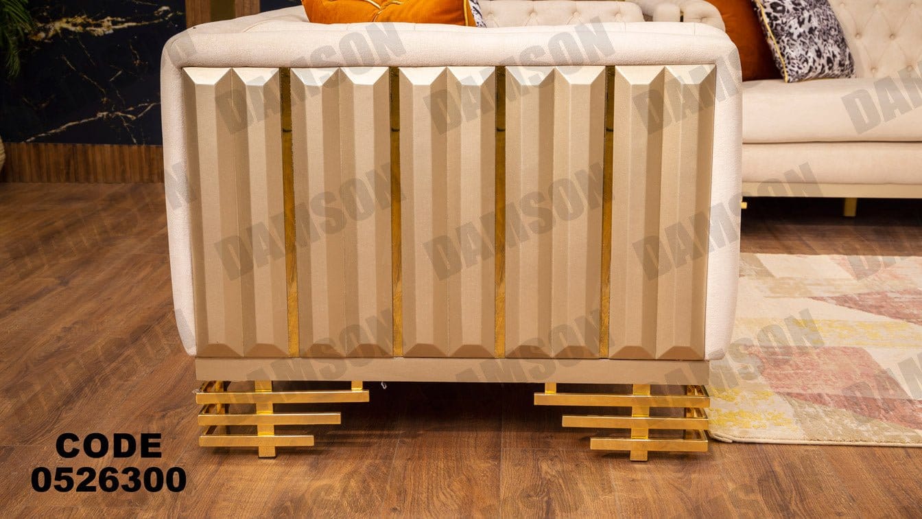 انترية 263 - Damson Furnitureانترية 263