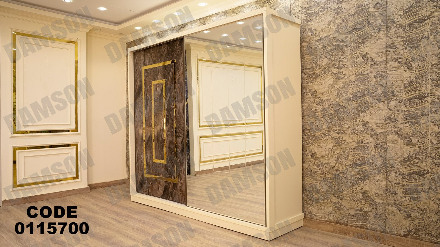 غرفة نوم ماستر 157 - Damson Furnitureغرفة نوم ماستر 157