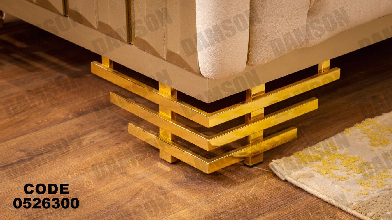 انترية 263 - Damson Furnitureانترية 263