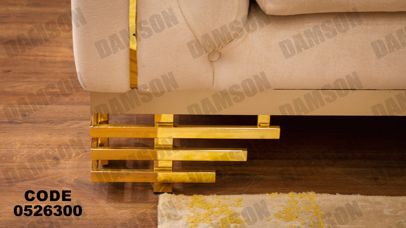 انترية 263 - Damson Furnitureانترية 263