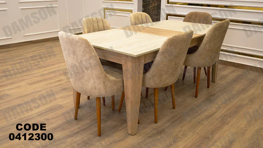 ترابيزة سفرة 123