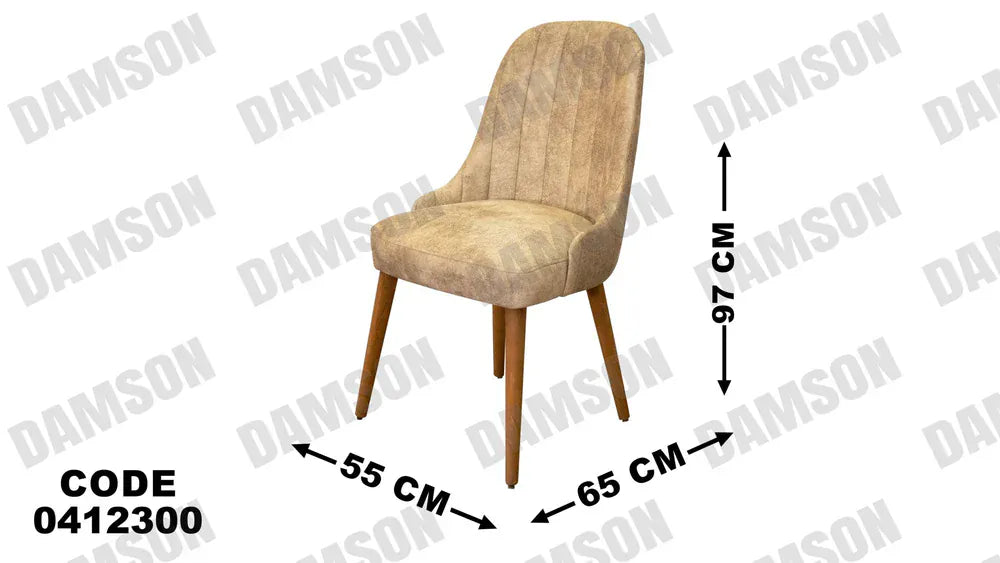 ترابيزة سفرة 123