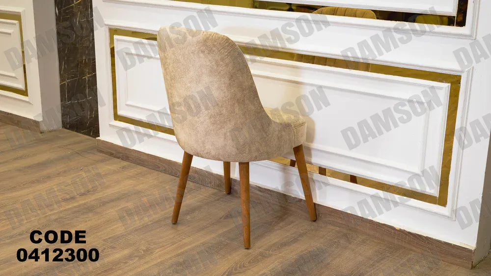 ترابيزة سفرة 123