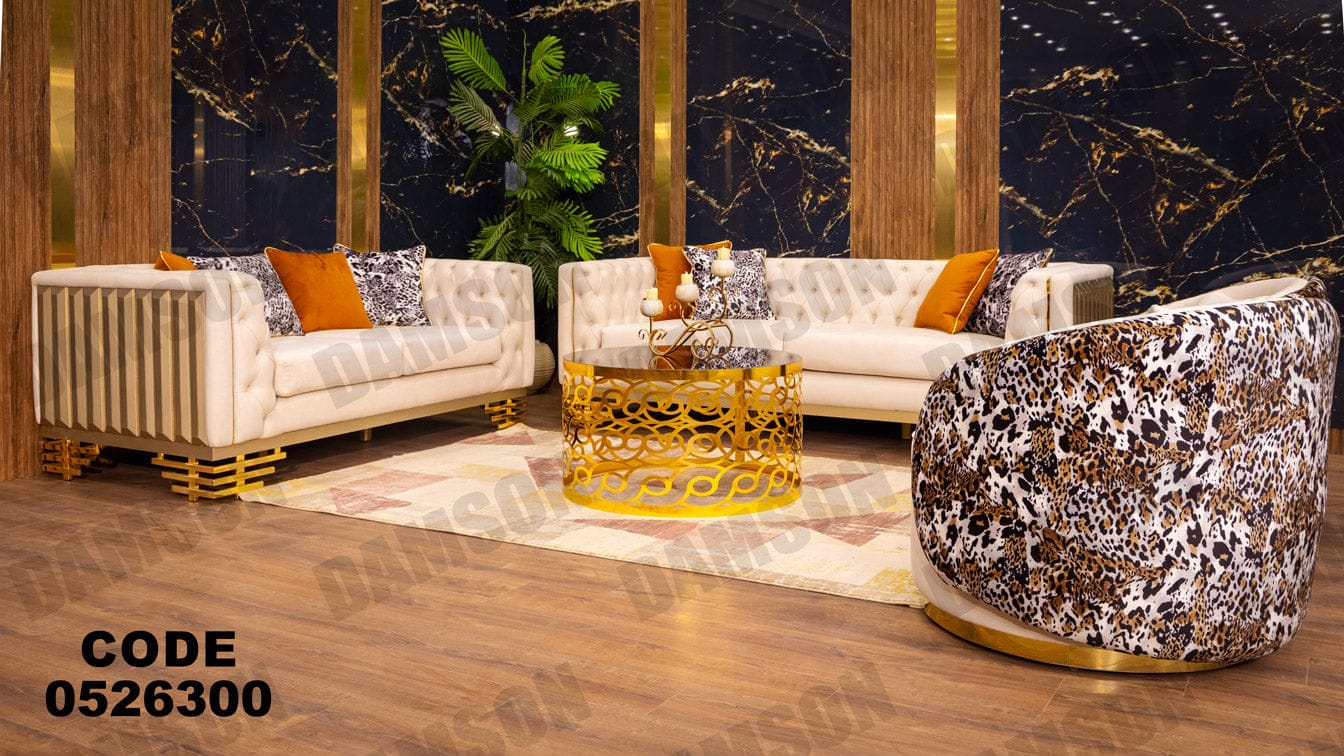 انترية 263 - Damson Furnitureانترية 263