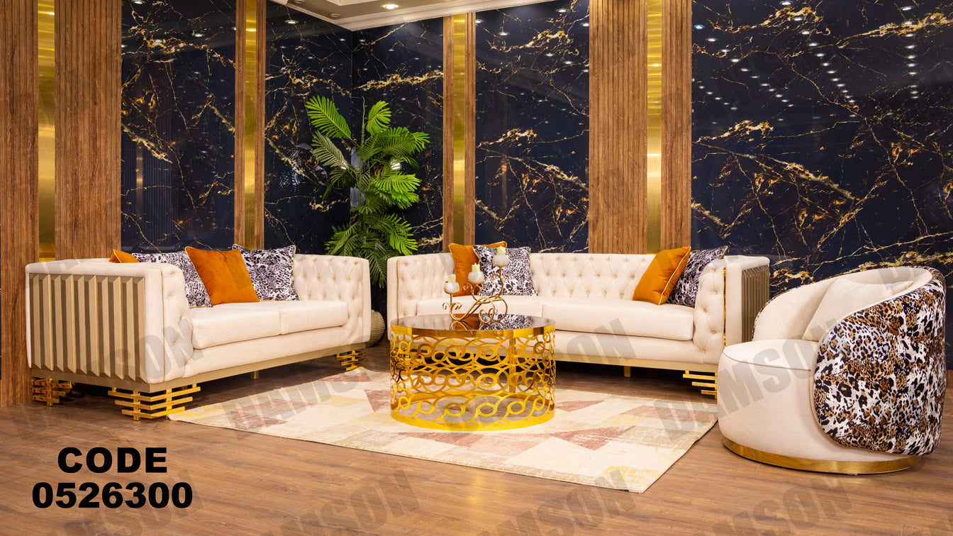 انترية 263 - Damson Furnitureانترية 263