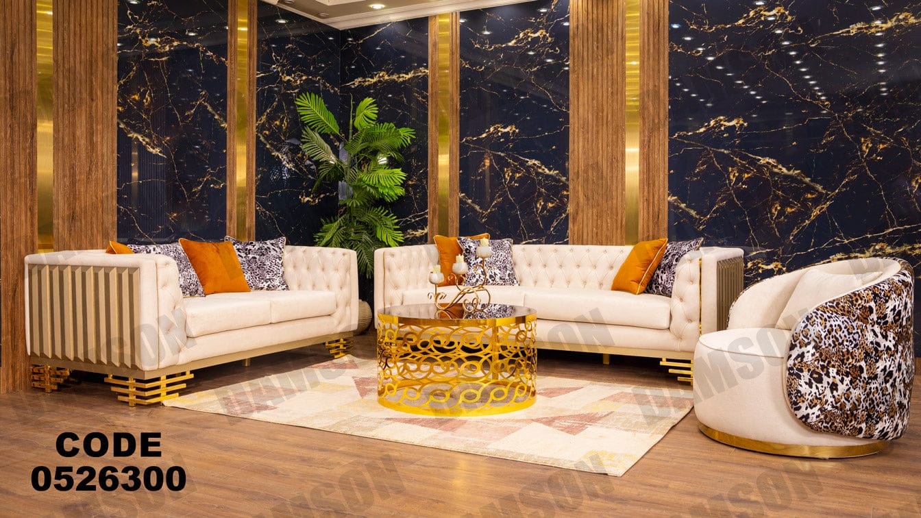 انترية 263 - Damson Furnitureانترية 263