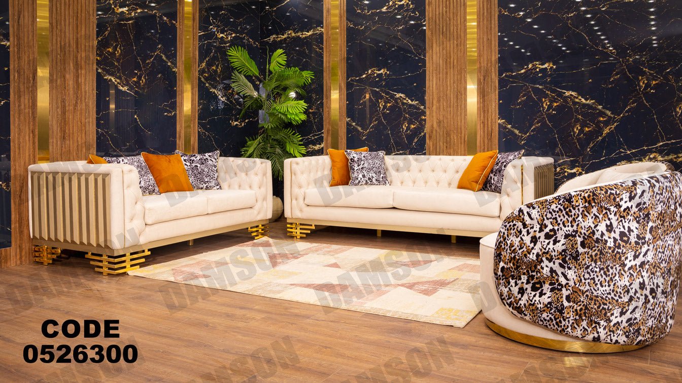 انترية 263 - Damson Furnitureانترية 263