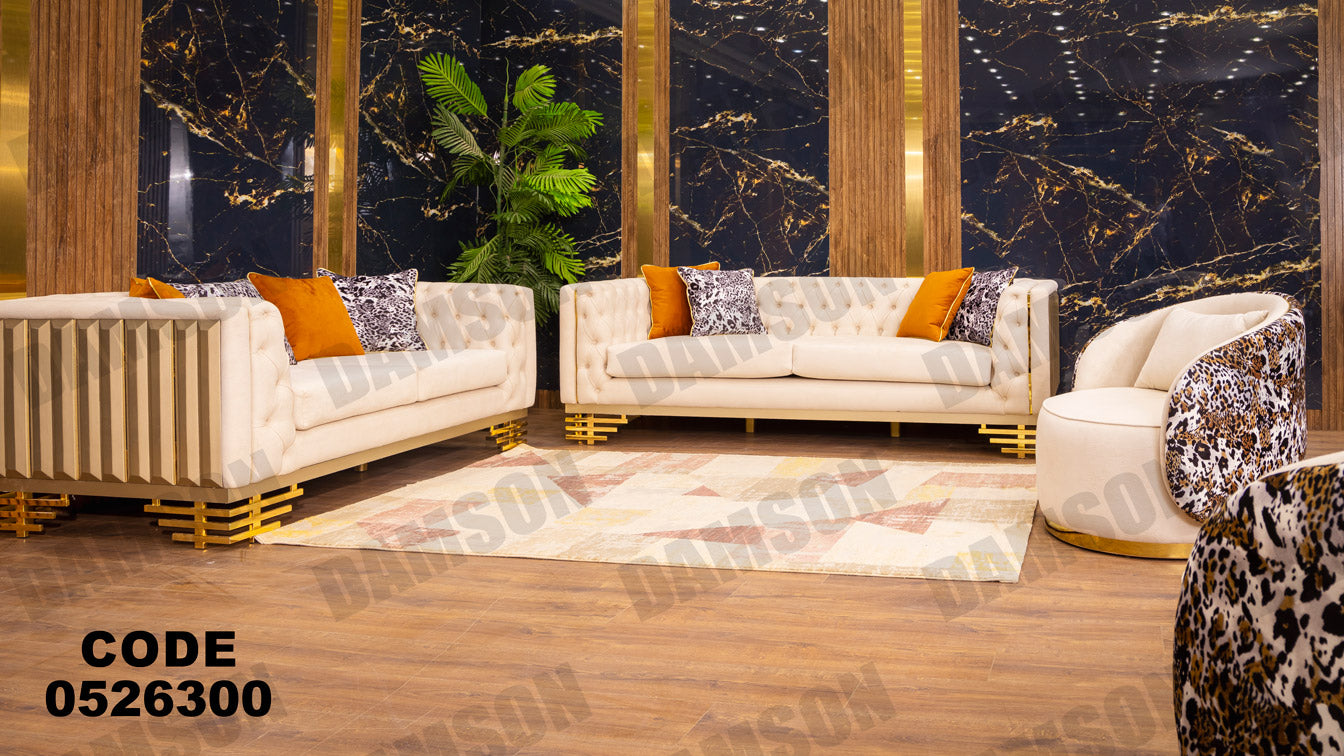 انترية 263 - Damson Furnitureانترية 263