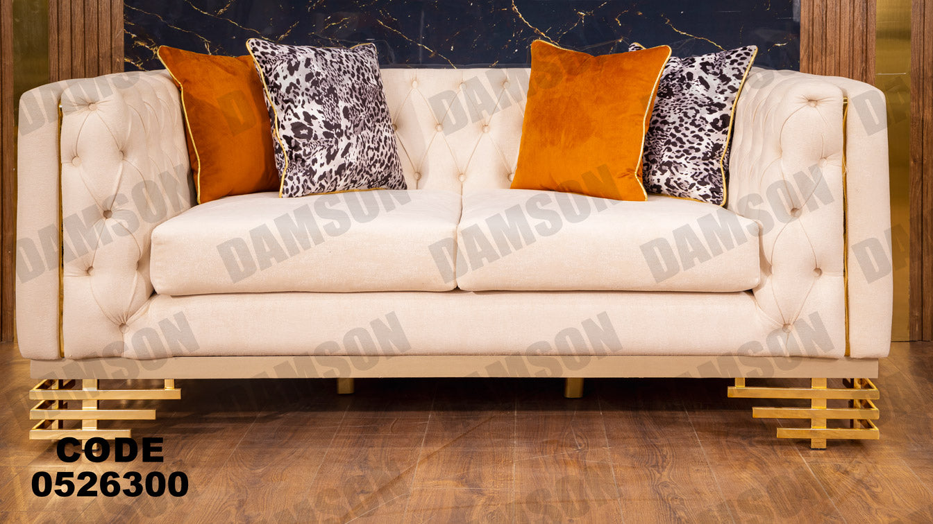 انترية 263 - Damson Furnitureانترية 263