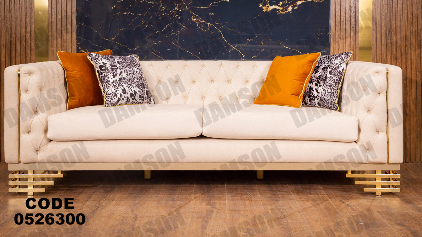 انترية 263 - Damson Furnitureانترية 263