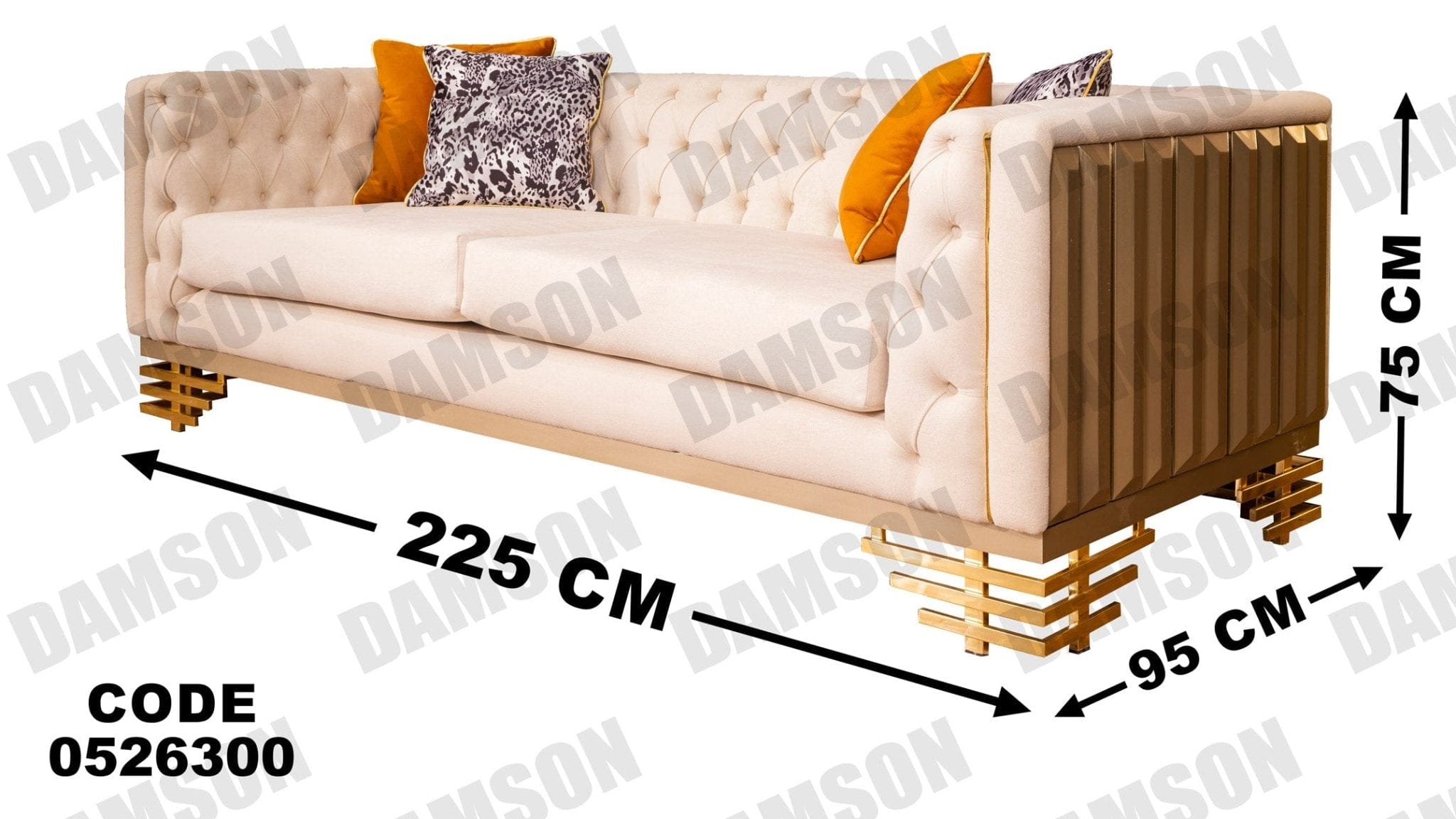 انترية 263 - Damson Furnitureانترية 263