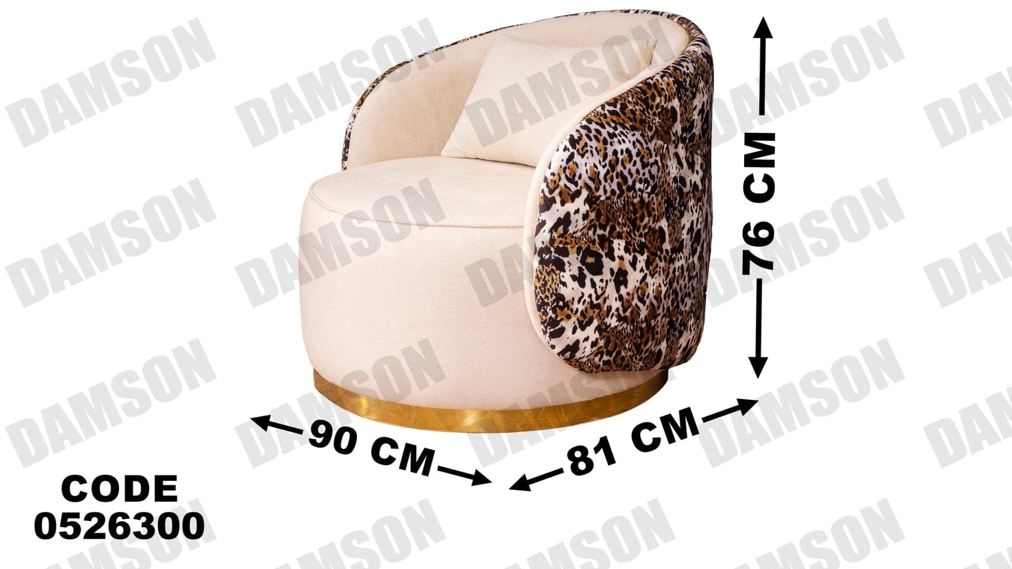 انترية 263 - Damson Furnitureانترية 263