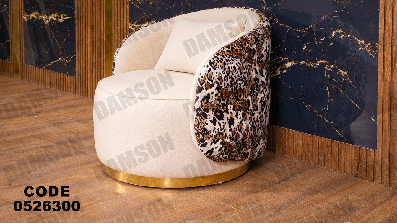 انترية 263 - Damson Furnitureانترية 263