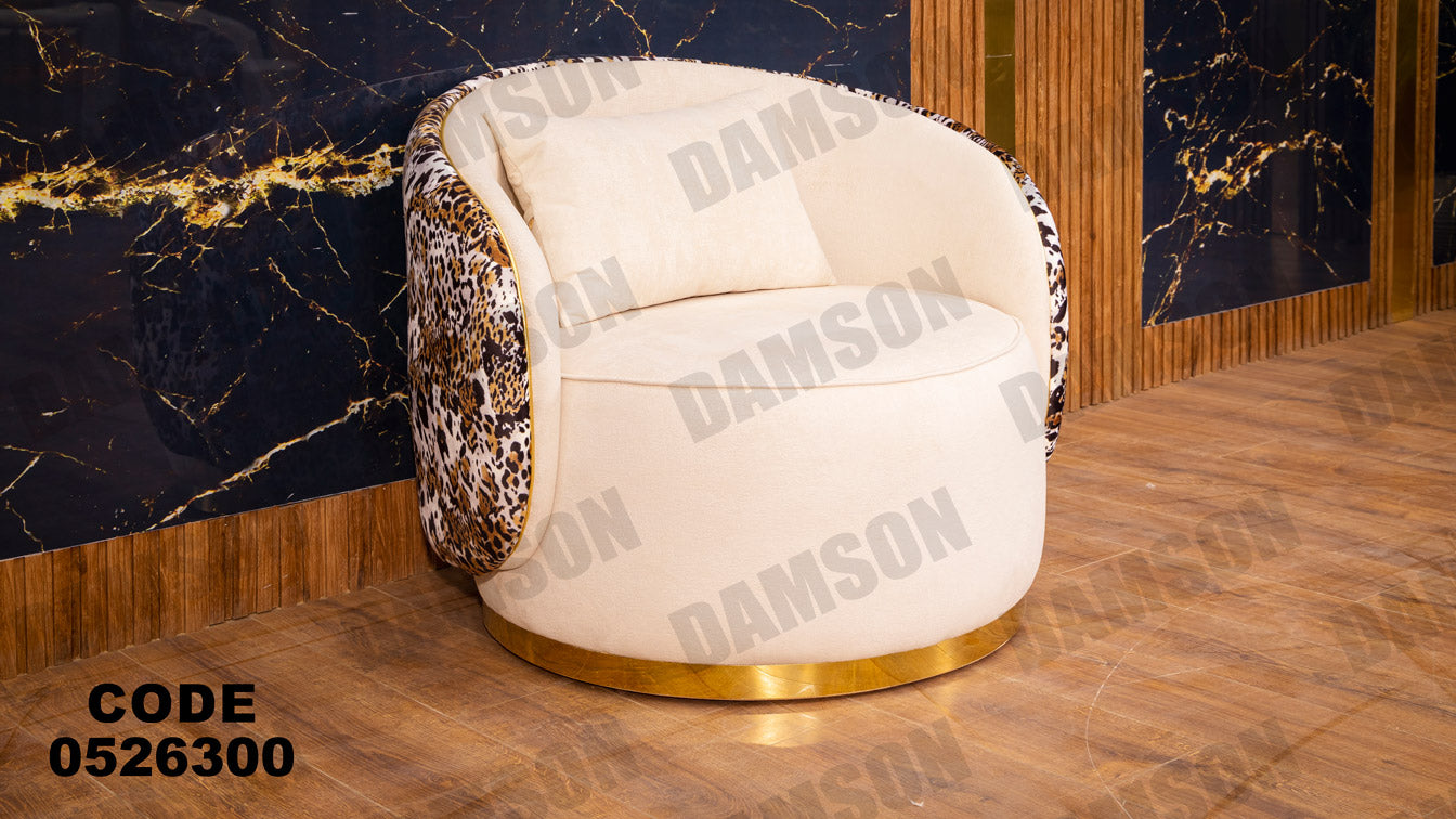انترية 263 - Damson Furnitureانترية 263