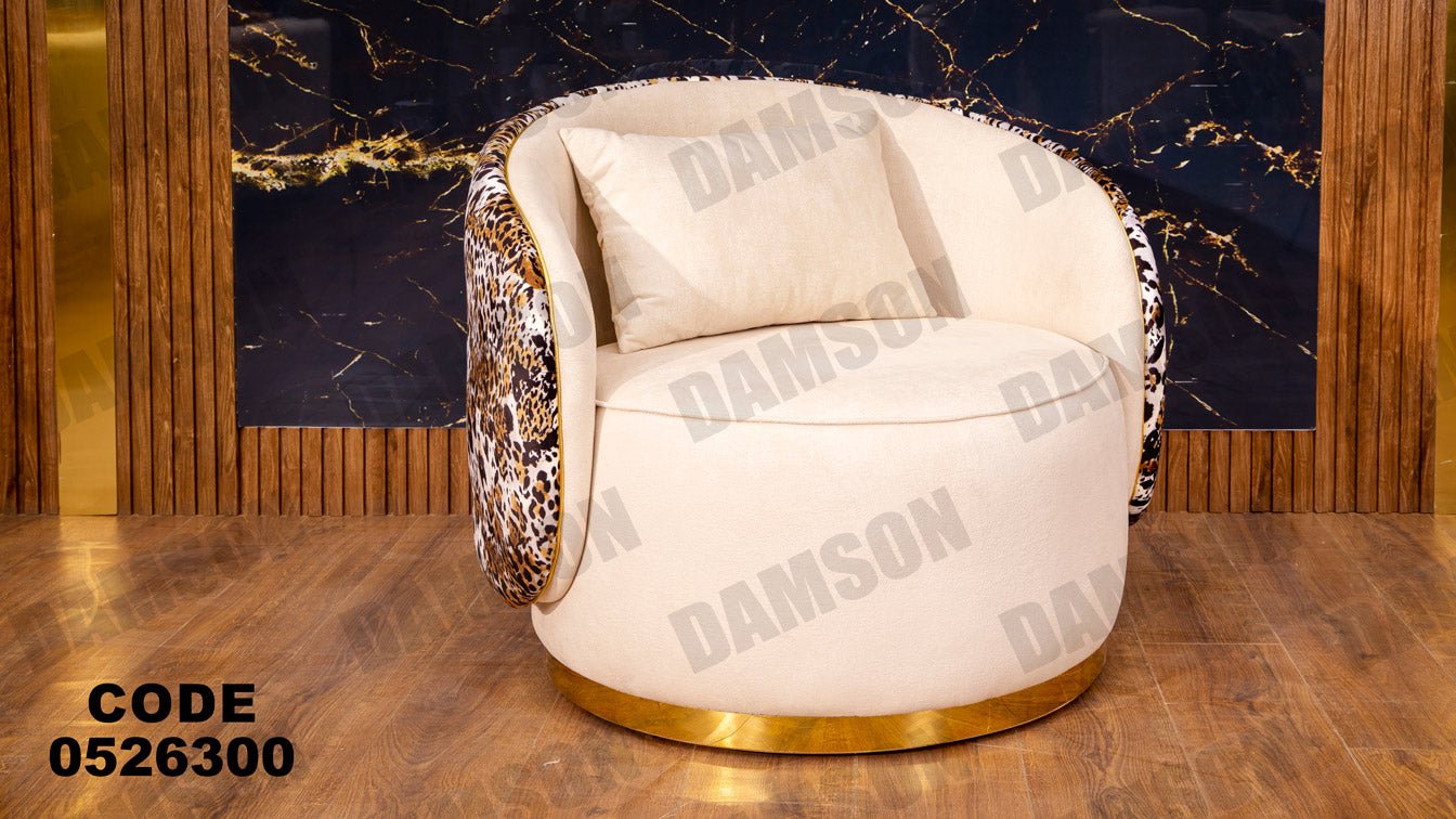 انترية 263 - Damson Furnitureانترية 263