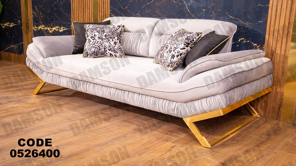 انترية سرير 264 - Damson Furnitureانترية سرير 264