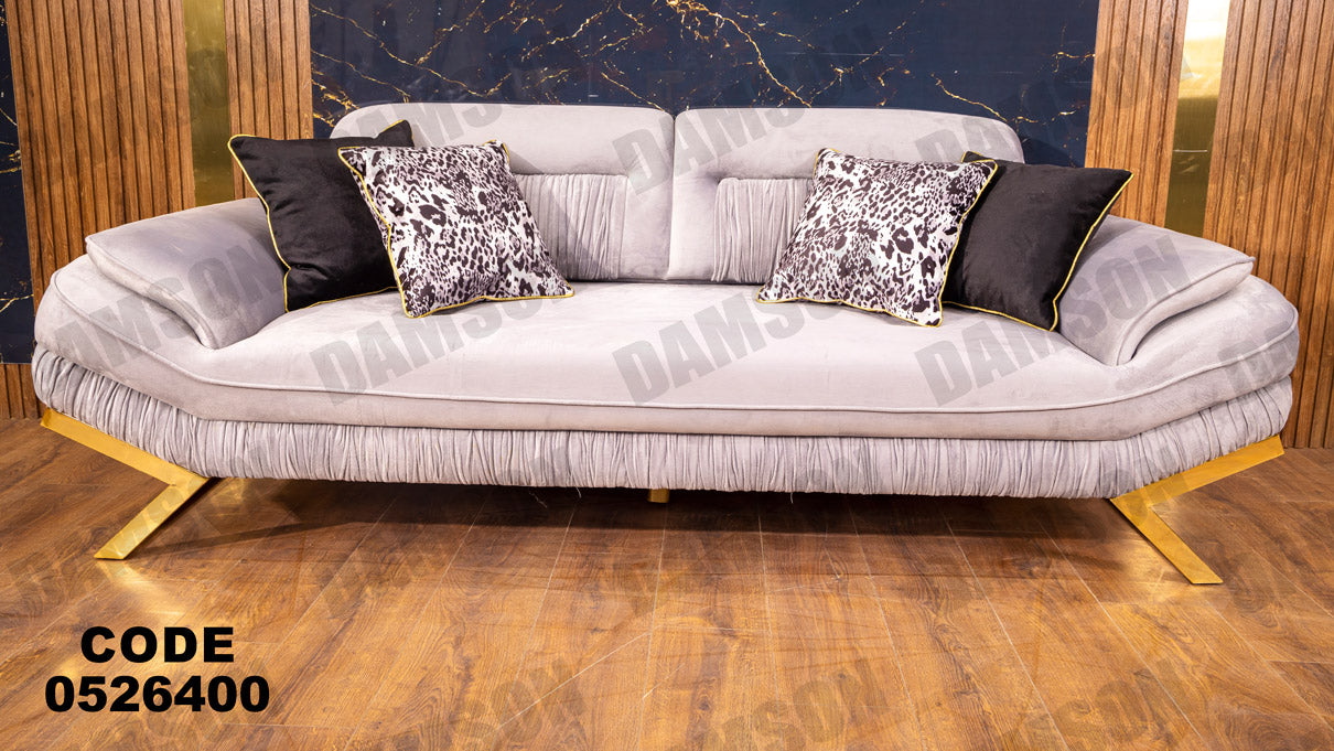 انترية سرير 264 - Damson Furnitureانترية سرير 264