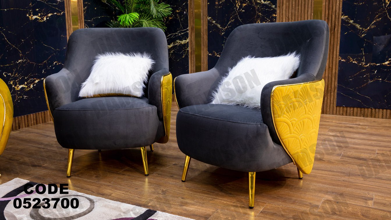 انترية 237 - Damson Furnitureانترية 237