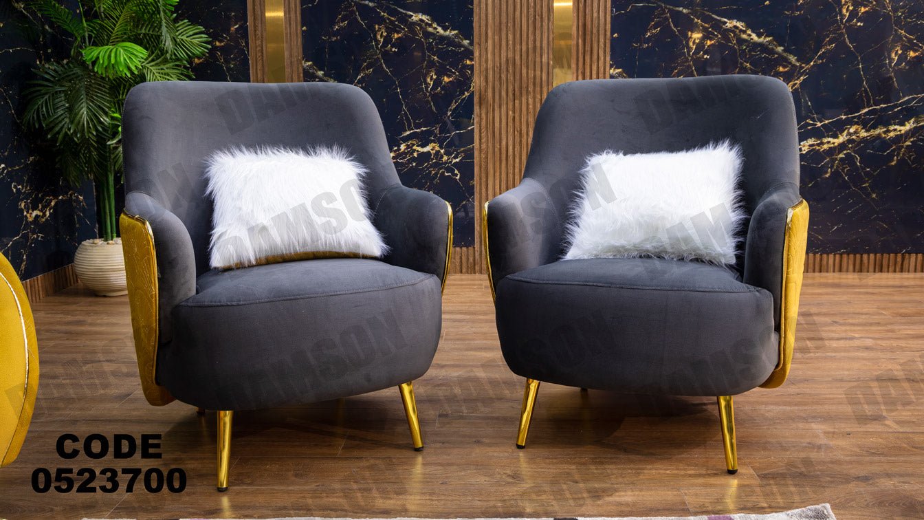 انترية 237 - Damson Furnitureانترية 237