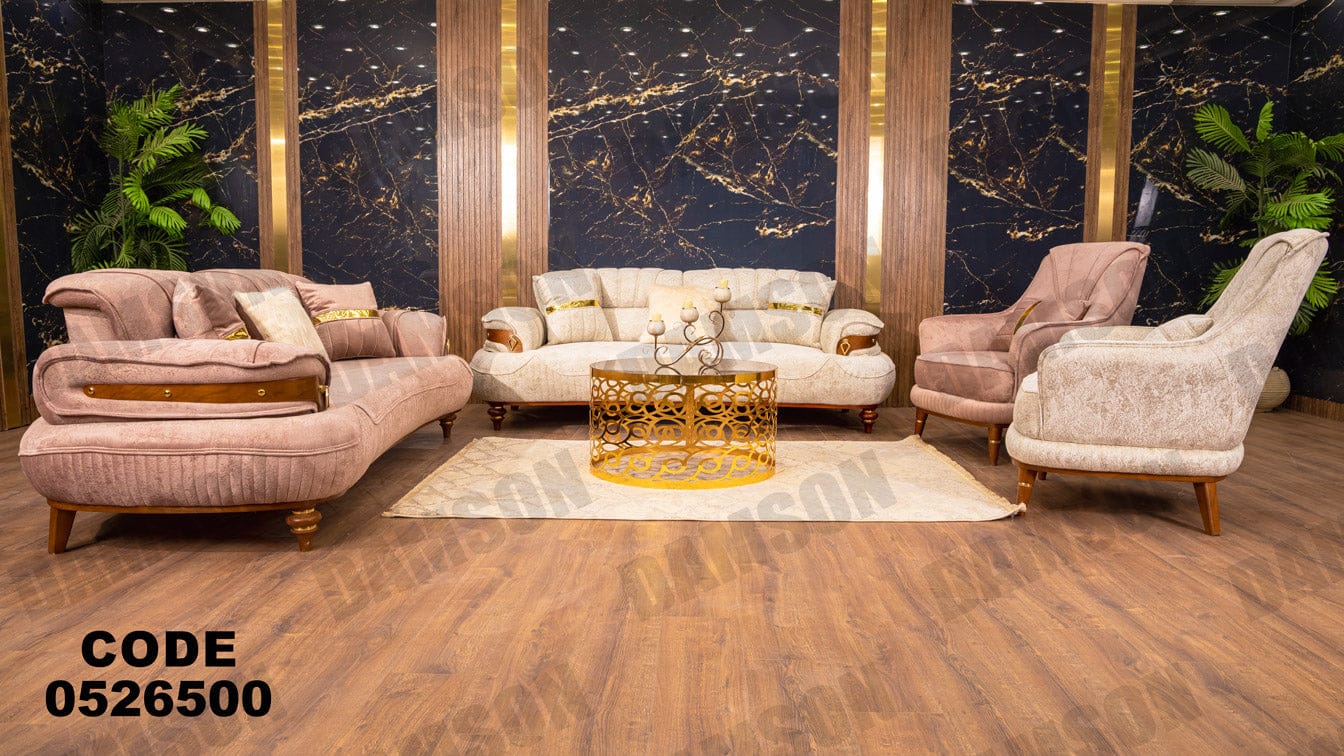 انتريه من دامسون للاثاث المنزلى انتريهات