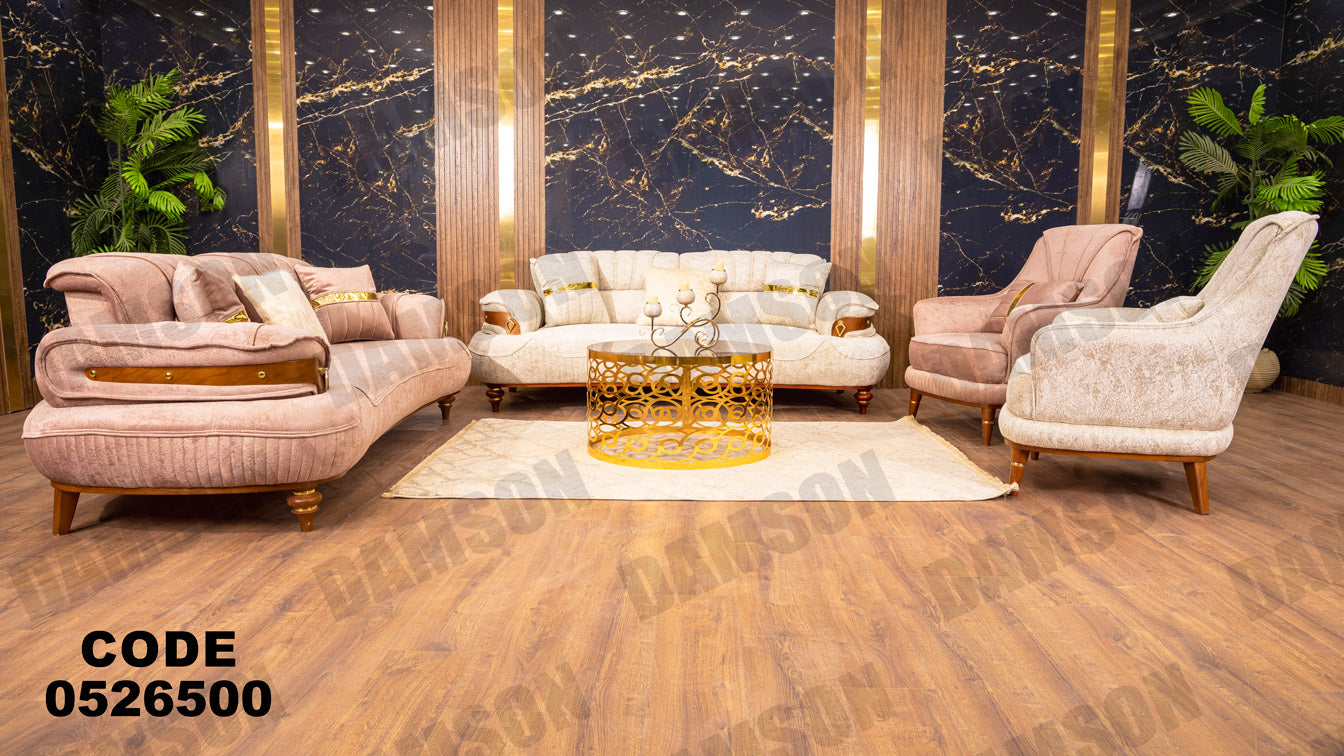 انتريه من دامسون للاثاث المنزلى انتريهات