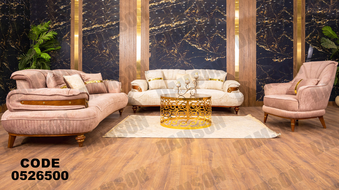 انتريه من دامسون للاثاث المنزلى انتريهات