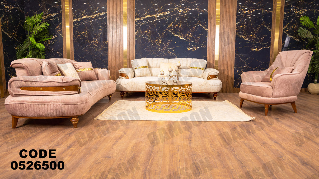 انتريه من دامسون للاثاث المنزلى انتريهات