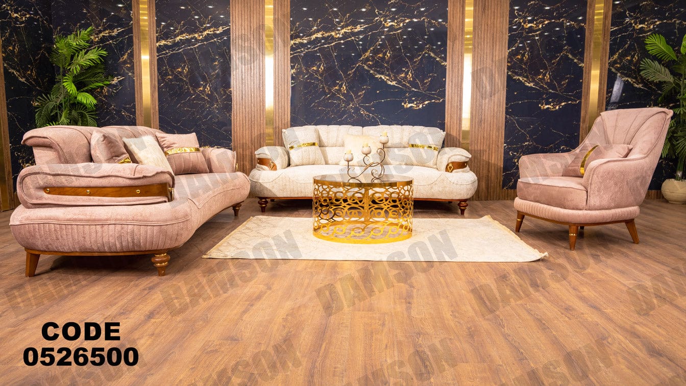 انتريه من دامسون للاثاث المنزلى انتريهات