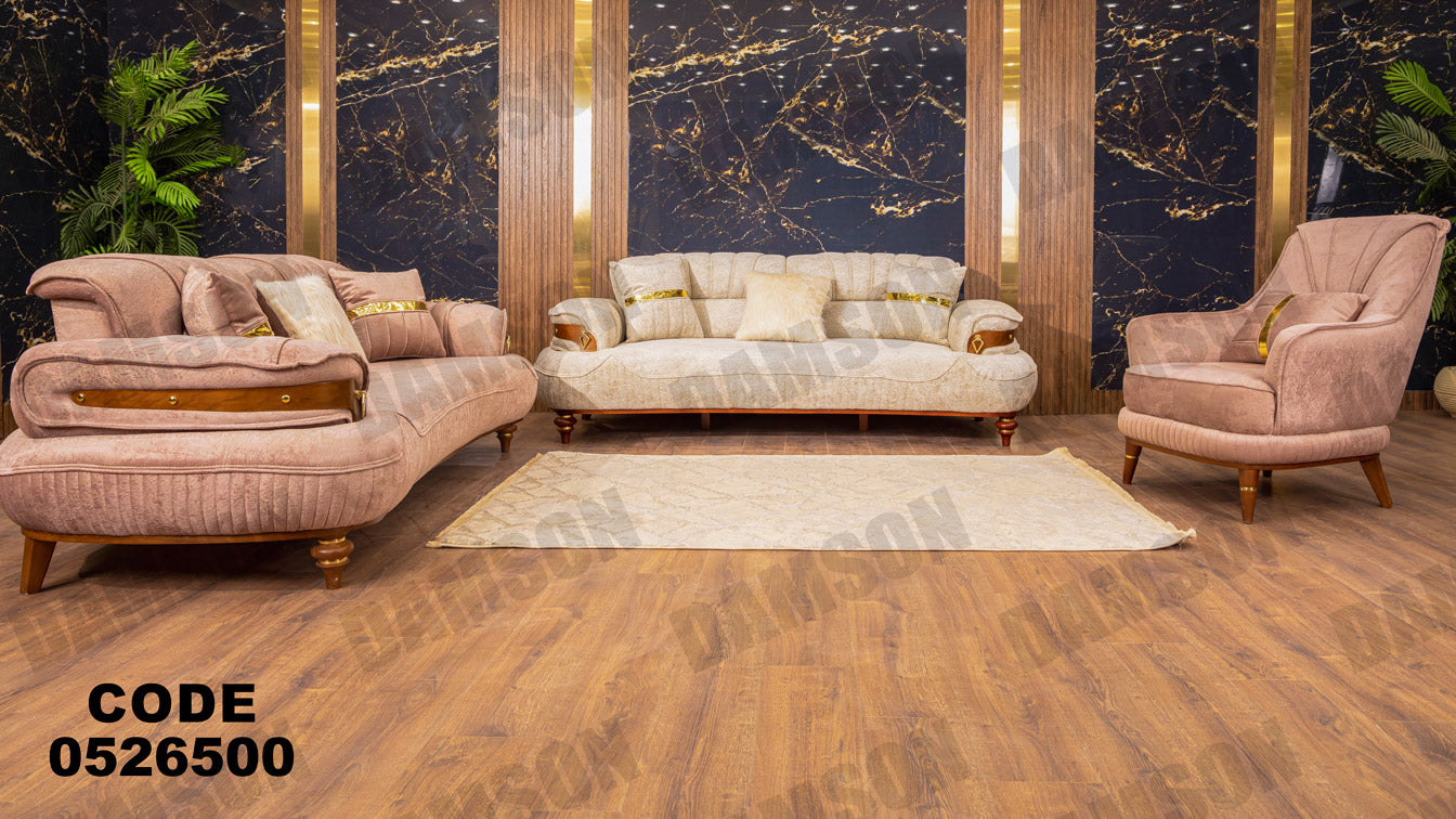 انتريه من دامسون للاثاث المنزلى انتريهات