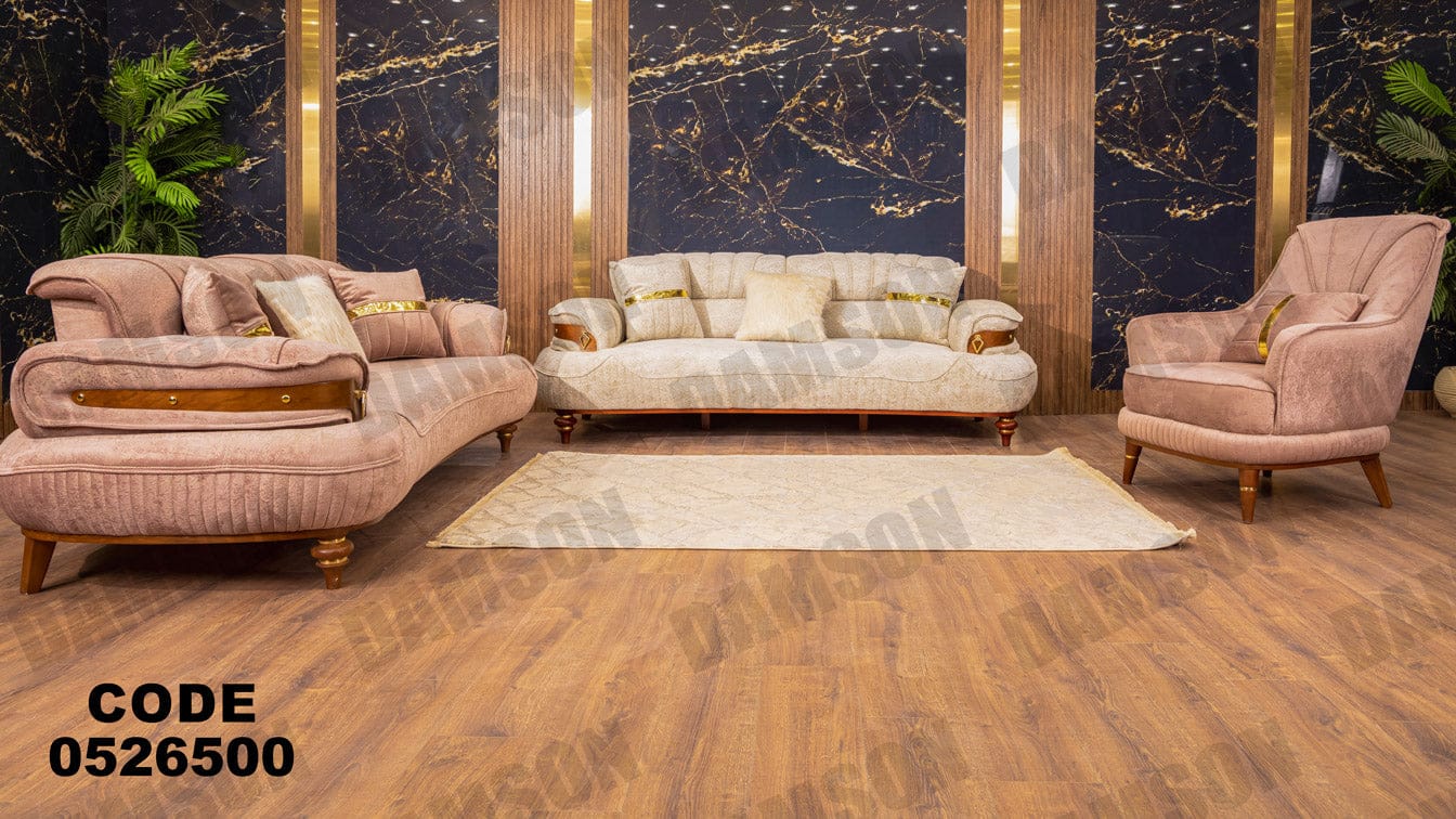 انتريه من دامسون للاثاث المنزلى انتريهات