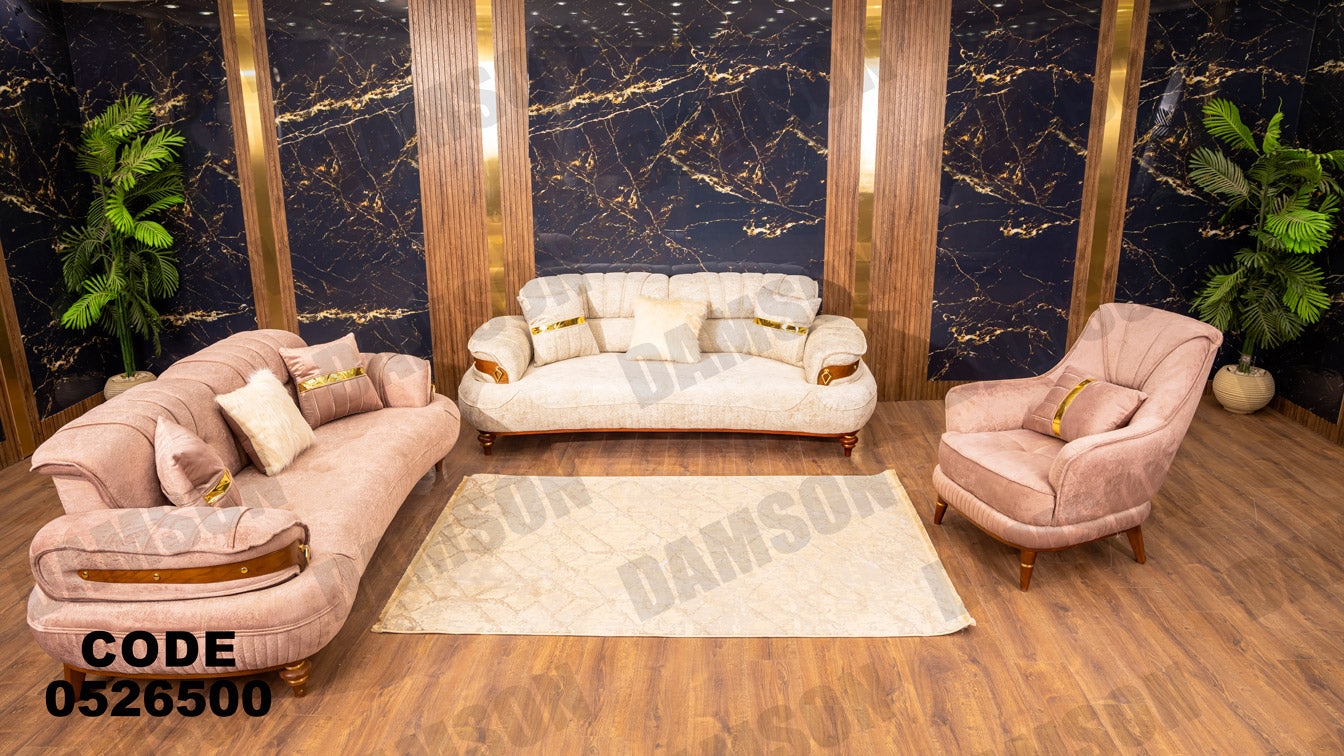 انتريه من دامسون للاثاث المنزلى انتريهات