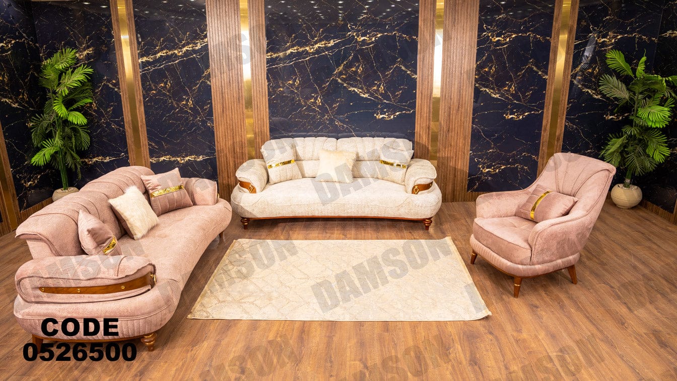 انتريه من دامسون للاثاث المنزلى انتريهات