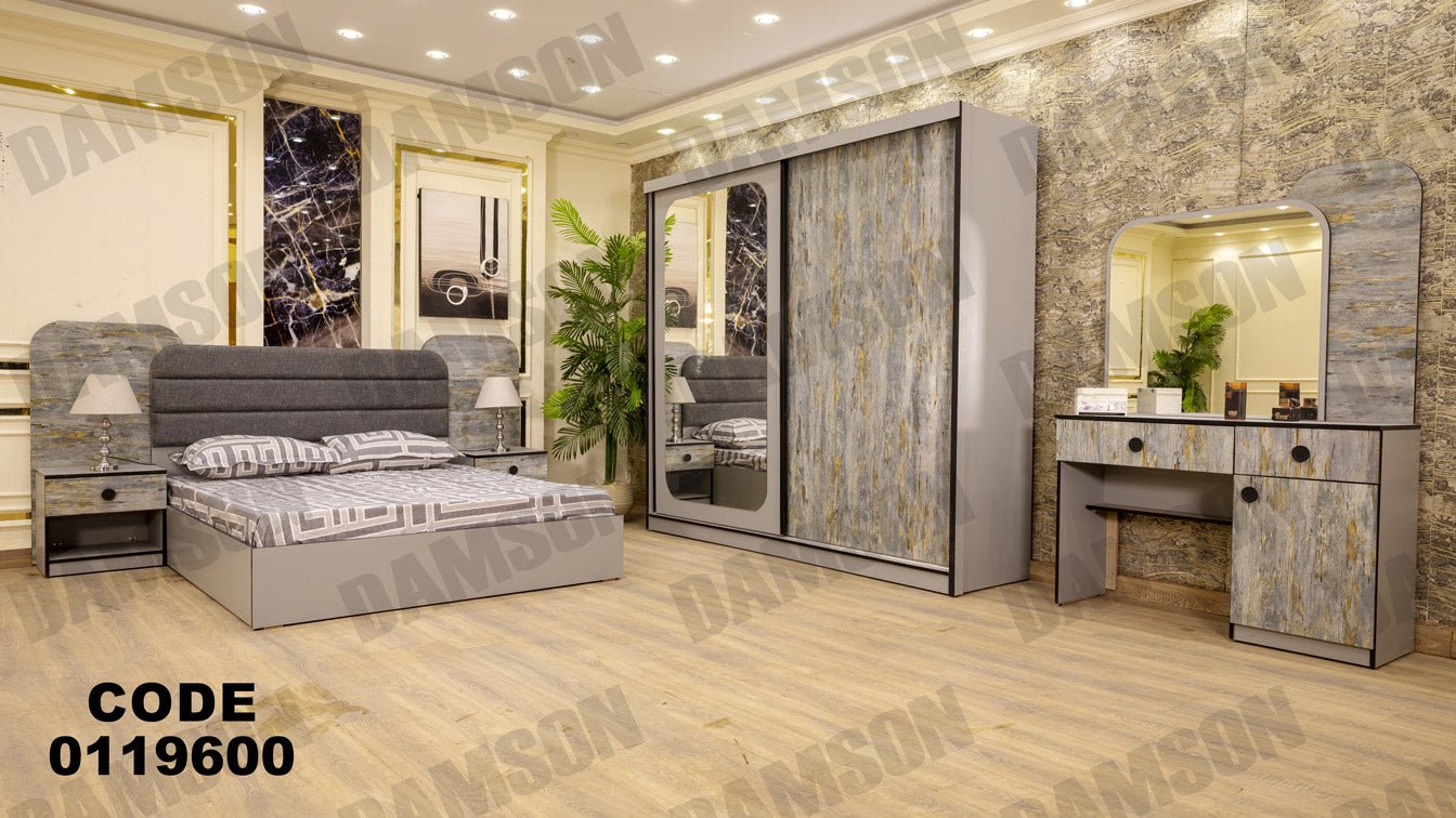 غرفة نوم ماستر 196 - Damson Furnitureغرفة نوم ماستر 196
