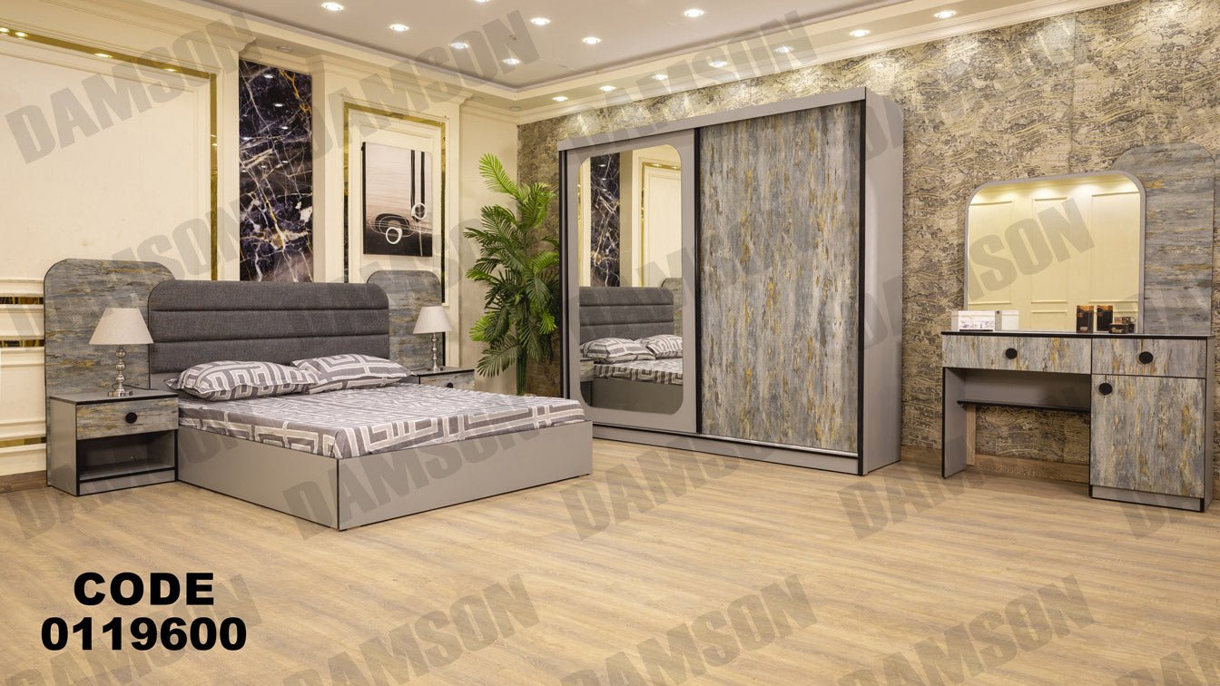 غرفة نوم ماستر 196 - Damson Furnitureغرفة نوم ماستر 196