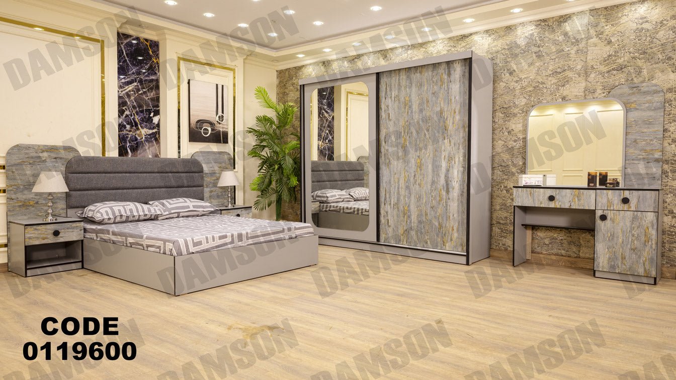 غرفة نوم ماستر 196 - Damson Furnitureغرفة نوم ماستر 196