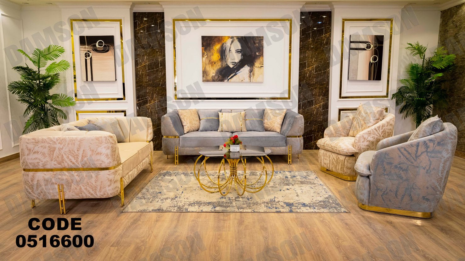 انترية 166 - Damson Furnitureانترية 166
