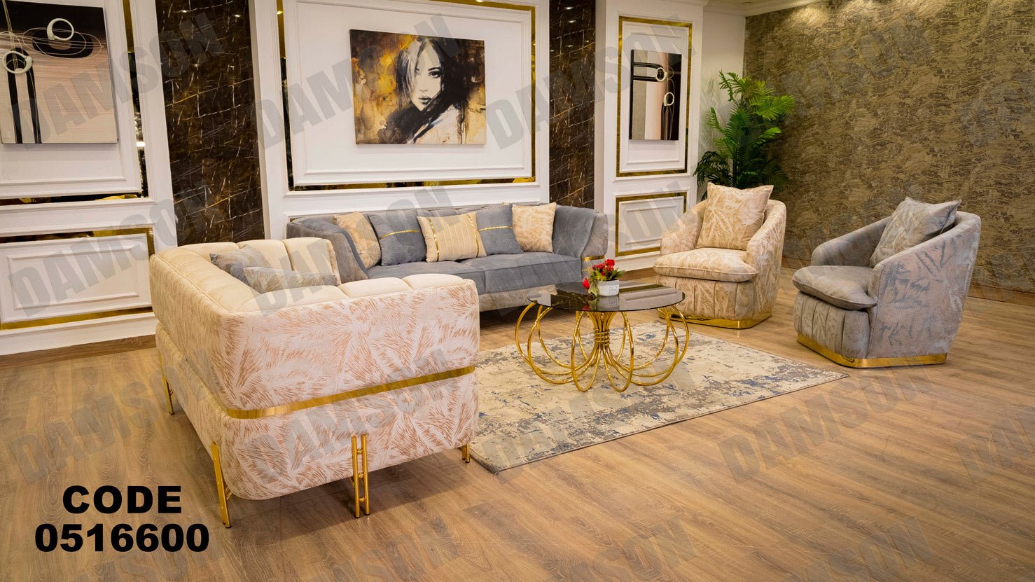 انترية 166 - Damson Furnitureانترية 166