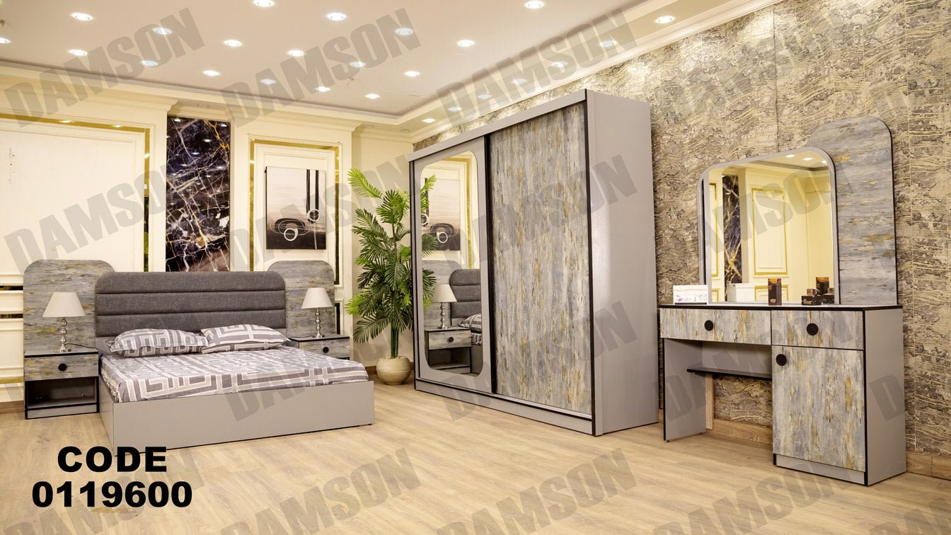 غرفة نوم ماستر 196 - Damson Furnitureغرفة نوم ماستر 196