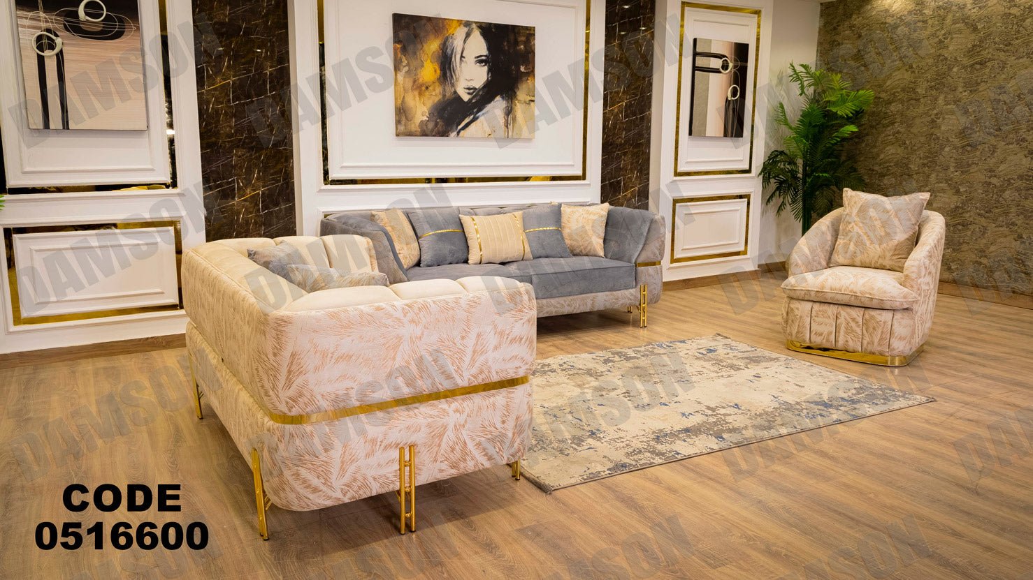انترية 166 - Damson Furnitureانترية 166