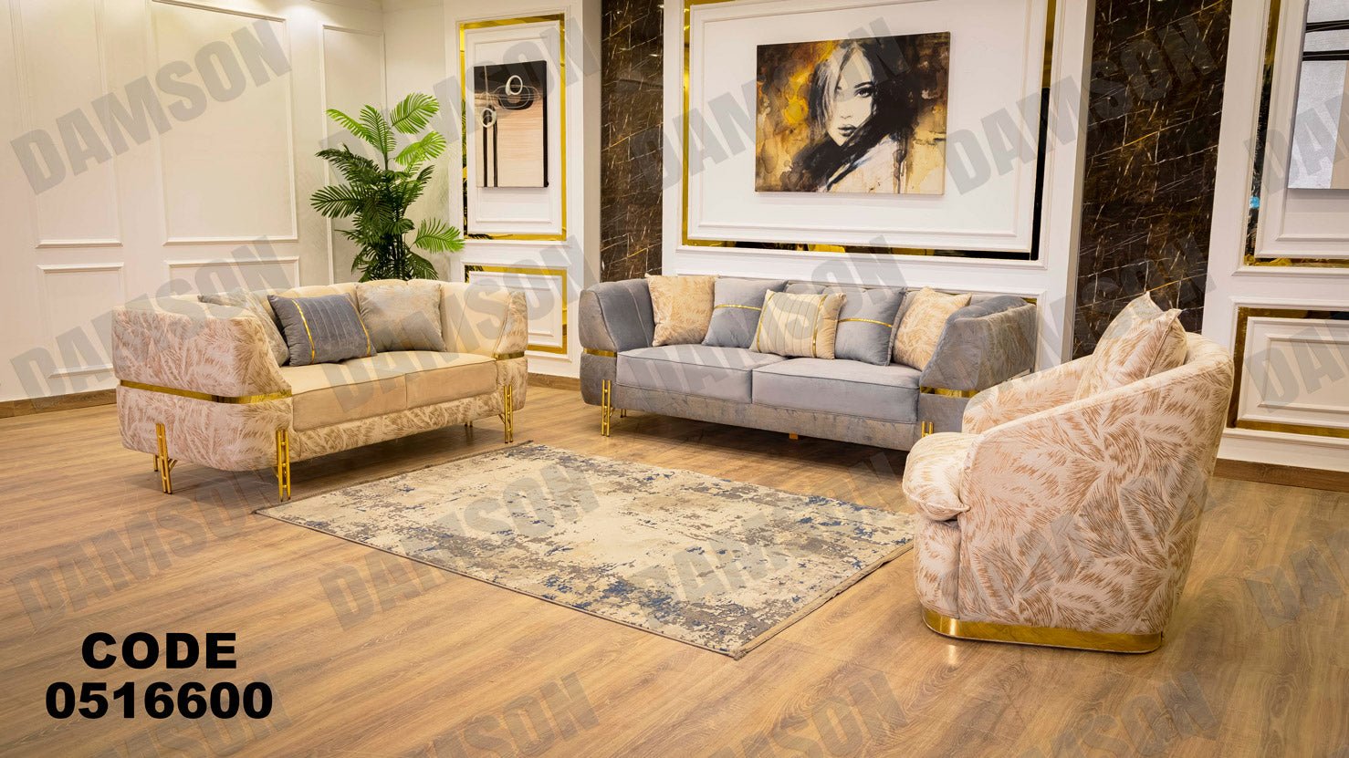 انترية 166 - Damson Furnitureانترية 166