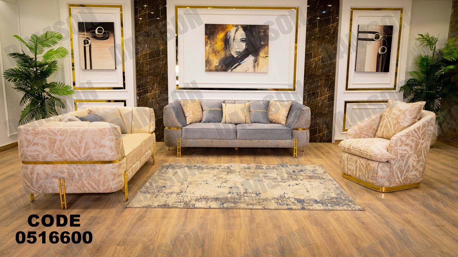 انترية 166 - Damson Furnitureانترية 166